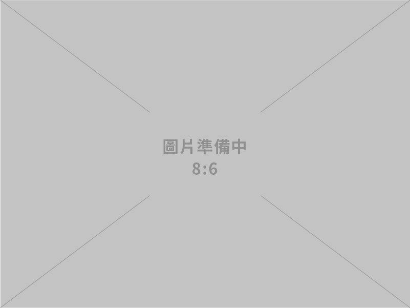 鴻邦貿易股份有限公司